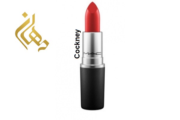 0ff78f6f-MAC-Cockney-Lipstick-600x400.co_.jpg رژلب مک MAC LIPSTICK - تصویر 1