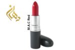 رژلب مک MAC LIPSTICK - تصویر 10