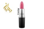 رژلب مک MAC LIPSTICK - تصویر 8