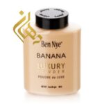 پودر بیک بن نای BEN NYE LUXURY POWDER - تصویر 2