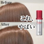 محصولات موی فینو شیسیدوfino hair products - تصویر 2