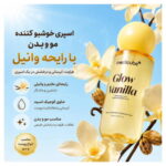 میست مدیکیوب MEDICUBE glow vanilla spray
